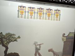 -七宝皮影艺术馆