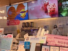 -茶百道(盛京大奥莱店)