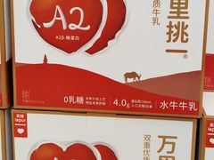 -盒马X会员店(王府井奥莱UP TOWN店)
