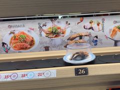 -三禾寿司(君尚店)