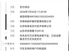 -鲁南仔·滕州炒鸡(经三路店)