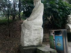 -重庆歌乐山烈士陵园