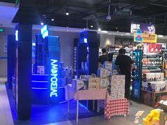 -盒马鲜生(枣园路店)