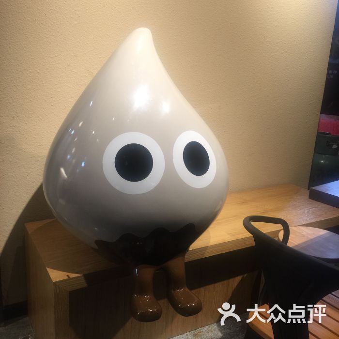 天然呆冰 の怪物图片 - 第9张