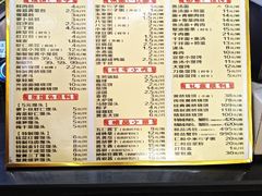-仁和楼(府前街店)