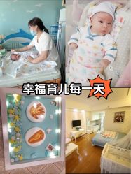 -东方幸福国际母婴月子会所(沙湾公园店)