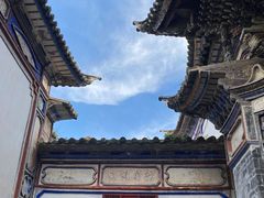 -喜林苑·稻田餐厅(品相府店)