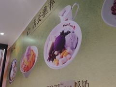 -鲜芋仙(中华广场店)