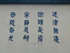 -渣滓洞