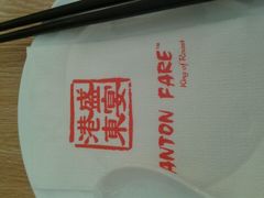 android_upload_pic-港东盛宴烧腊至尊