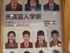 -天真蓝照相馆(五角场百联又一城店)