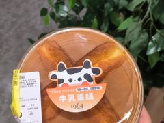 -华润万家(凯德广场店)