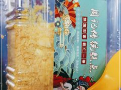 -周记传统糕点PASTRY(蜀汉路店)