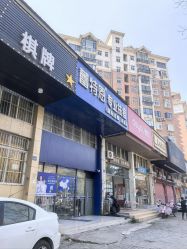 -蕾特恩专业祛痘国际连锁