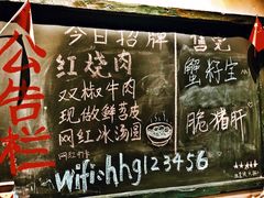 菜单-后火锅(总店)