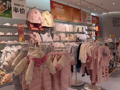 -砂之船奥莱(南京江宁店)