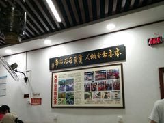 -一品飘香米线(一中总店)