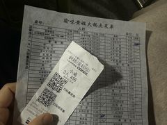 -渝味黄姐火锅(黄泥村店)
