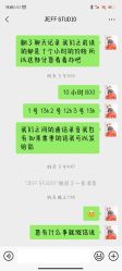 -JEFF STUDIO摄影摄像婚礼跟拍