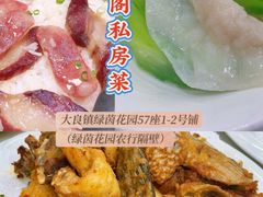 -凯盈阁·顺德私房菜·桑拿鸡