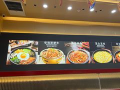 -食米家拌饭(梅溪新天地店)