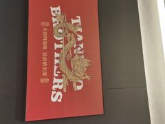 -天宝兄弟·湘菜龙虾馆