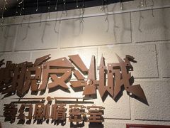 -逃脱反斗城沉浸剧情密室(北京路店)