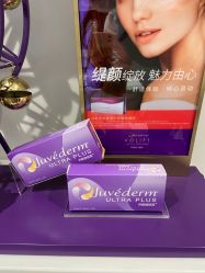 -星和深湾荟医疗美容