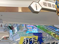 -红星美凯龙(东北全球家居1号店)