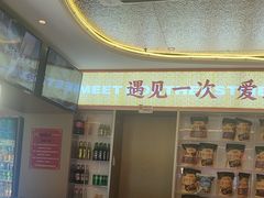 -遇东北林区铁锅炖(南开店)