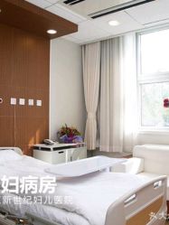 -北京新世纪妇幼医院·产检·分娩·计生(望京院区)