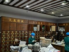 -深圳安仁堂中医·推拿按摩·肩颈调理