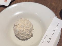 -元古雲境(太古里店)
