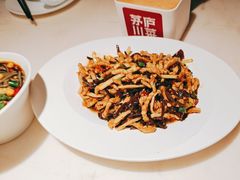 -茅庐川菜(烟台万象汇店)