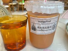 -美泰·Mangothai·清迈云街(天空之城店)