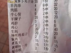 -胖姐烧烤(总店)