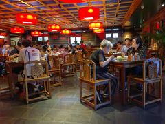 -小吊梨汤·北京菜·烤鸭(长安商场-首都博物馆店)