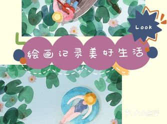 在匆匆忙忙的工作之后，我会给自己留点小时光