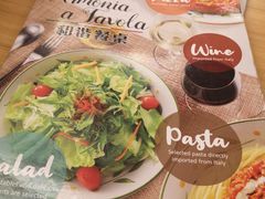 -萨莉亚意大利餐厅(白云汇店)