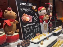-顺德美的万豪酒店·自助餐·贡厨