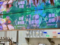 -野·大山里土鸡火锅(万科里店)
