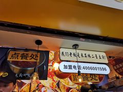 -降龙爪爪(建设路1店)