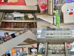 -天河领展广场