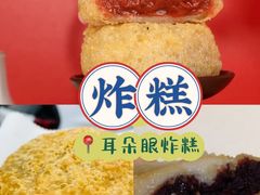 -正味斋锅巴菜(西北角店)