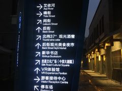 菜单-楠同学辣糊糊