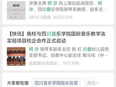 -约翰·菲茨杰拉德·肯尼迪国际机场