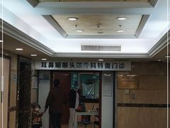 -首都医科大学附属北京同仁医院(西区)