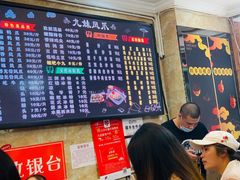 -嘉州九妹凤爪(乐山总店)