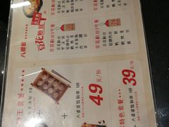 菜单-八婆婆烧仙草(曾厝垵店)