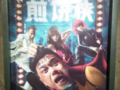 android_upload_pic-星辰9号幻影会